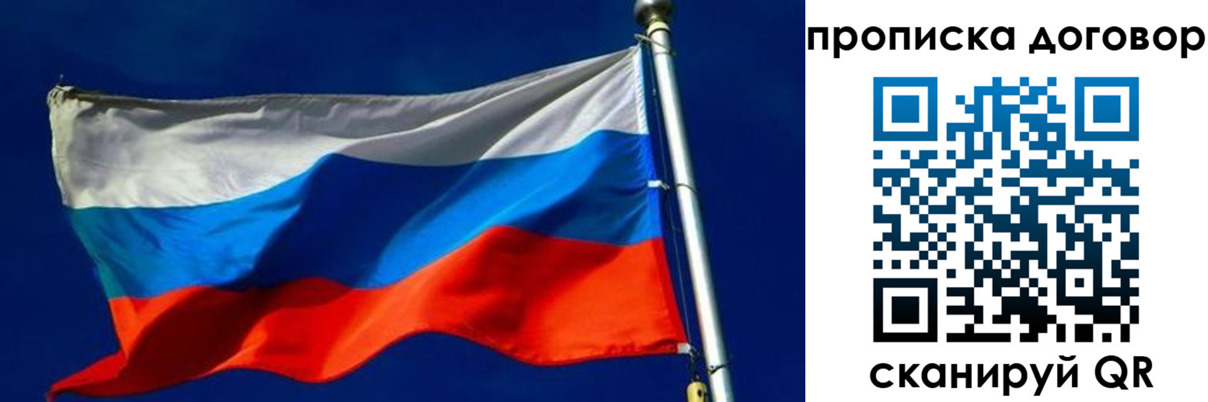 регистрация в Новоузенске