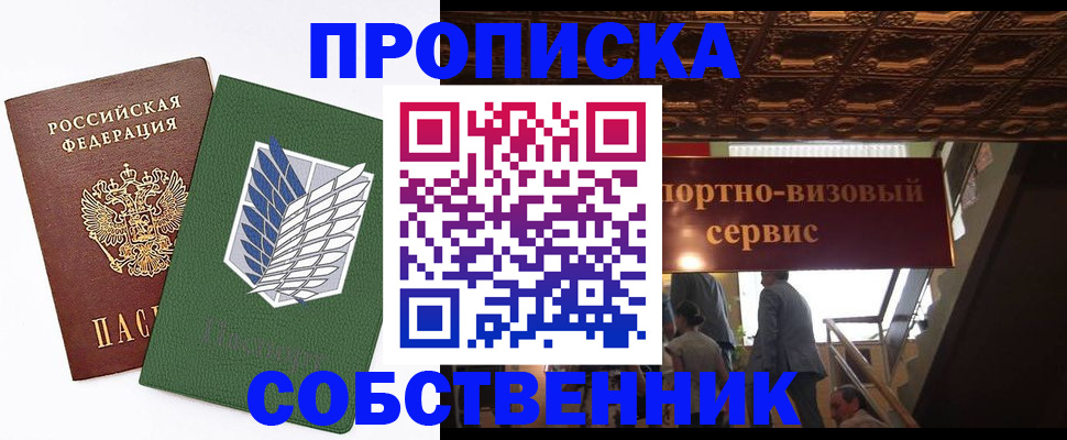 регистрация для школы в Новоузенске